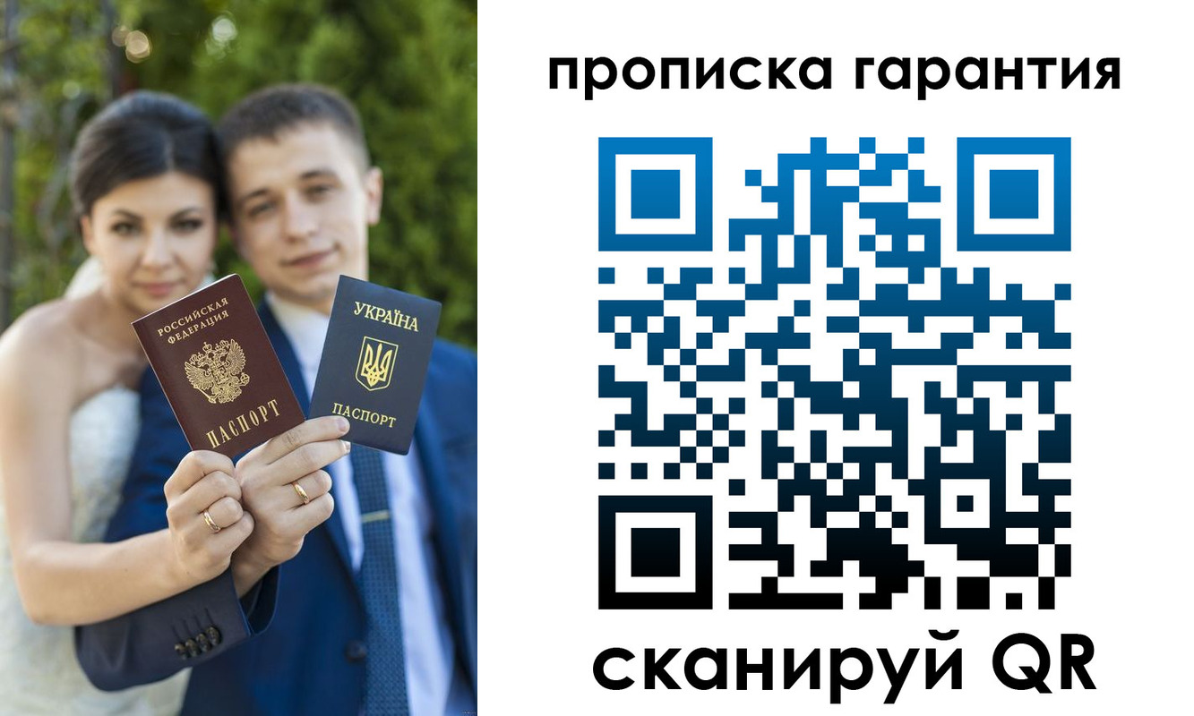 регистрация для дет. сада в Далматово