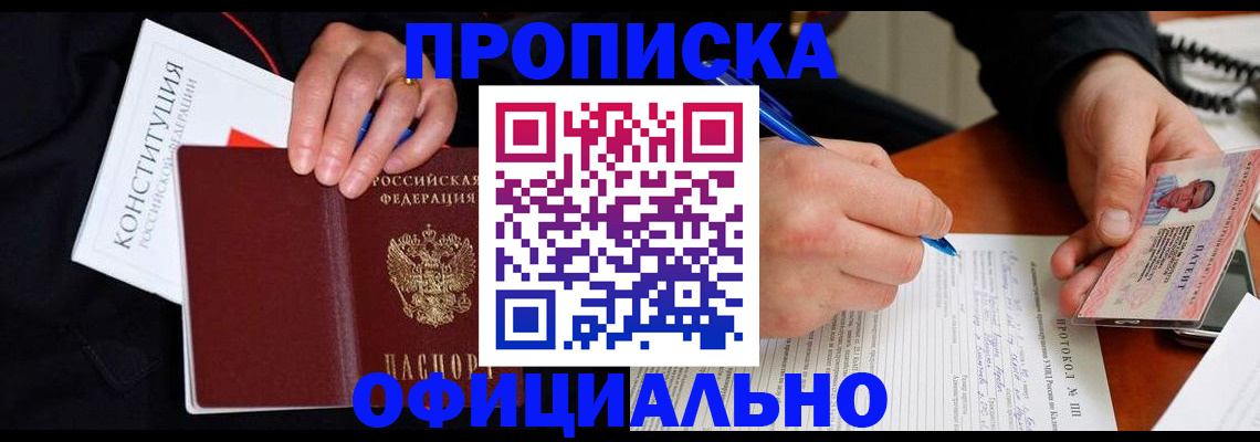 регистрация для школы в Далматово