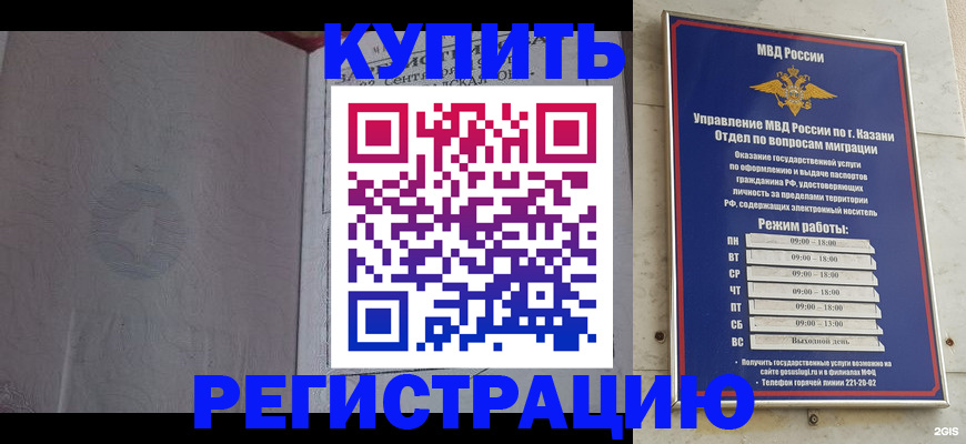 регистрация для школы в Далматово